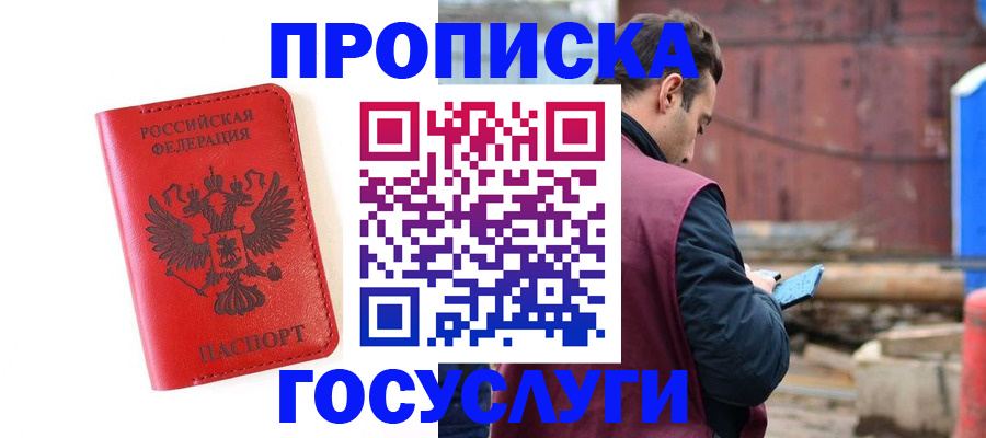 регистрация для дет. сада в Ростове